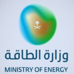 وزارة الطاقة السعودية