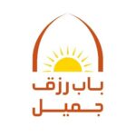 باب رزق جميل