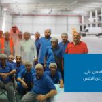 وظائف نابكو الوطنية لحملة الثانوية فأعلي ب5 مدن (سعوديين ومقيمين)